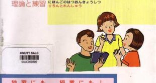 Download 新毎日の聞きとり50日 上 Shin Mainichi No Kikitori 50 Nichi Chuukyuu Vol 1 Ebook Cd