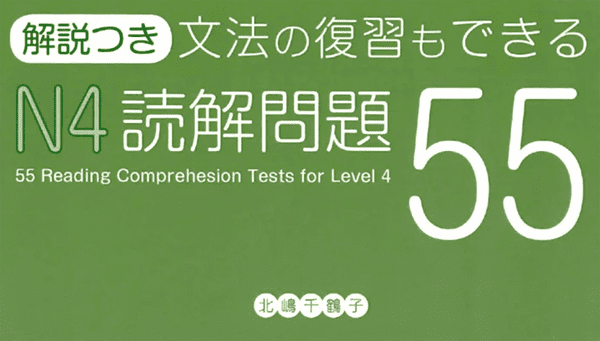 Luyện đọc hiểu JLPT N4 - Bài 6